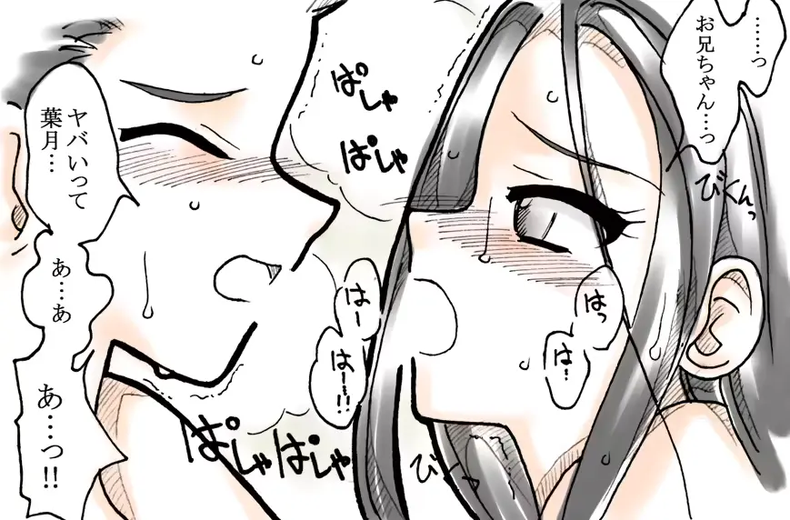 웹툰 이미지 21