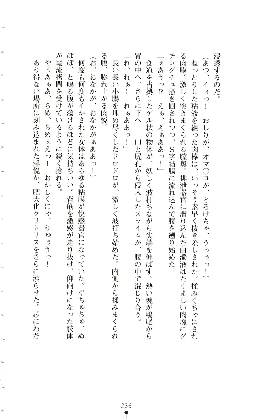 웹툰 이미지 250