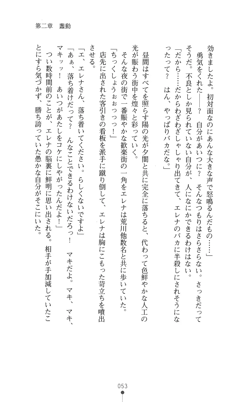 웹툰 이미지 64