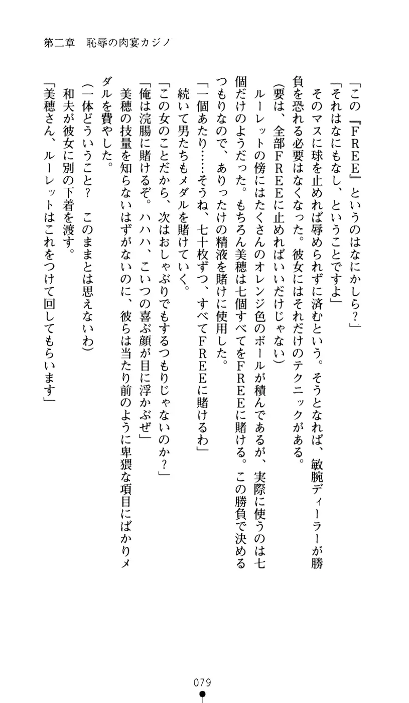 웹툰 이미지 90