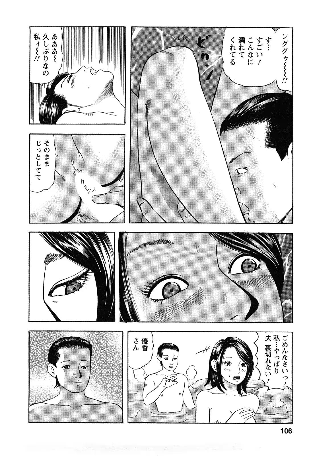 웹툰 이미지 105