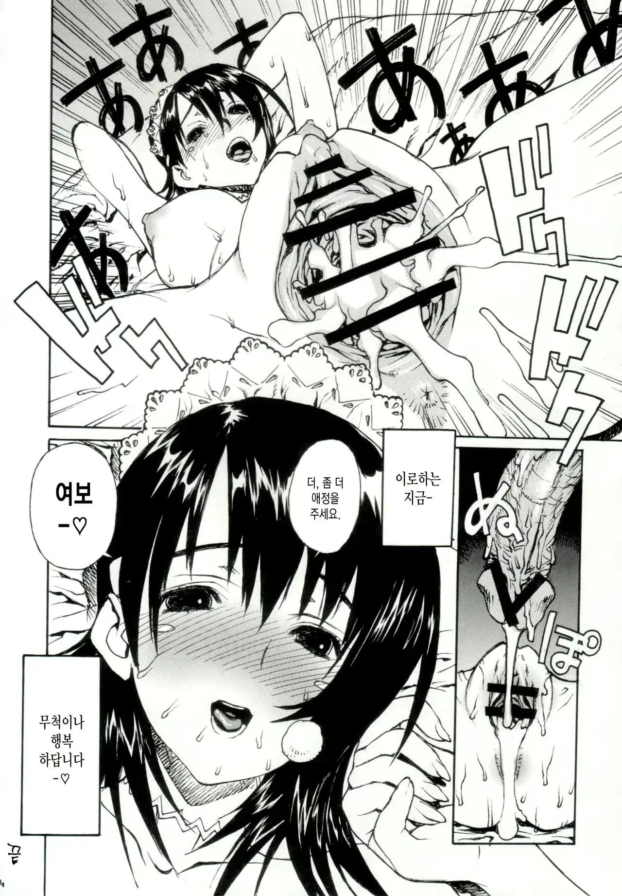 웹툰 이미지 22