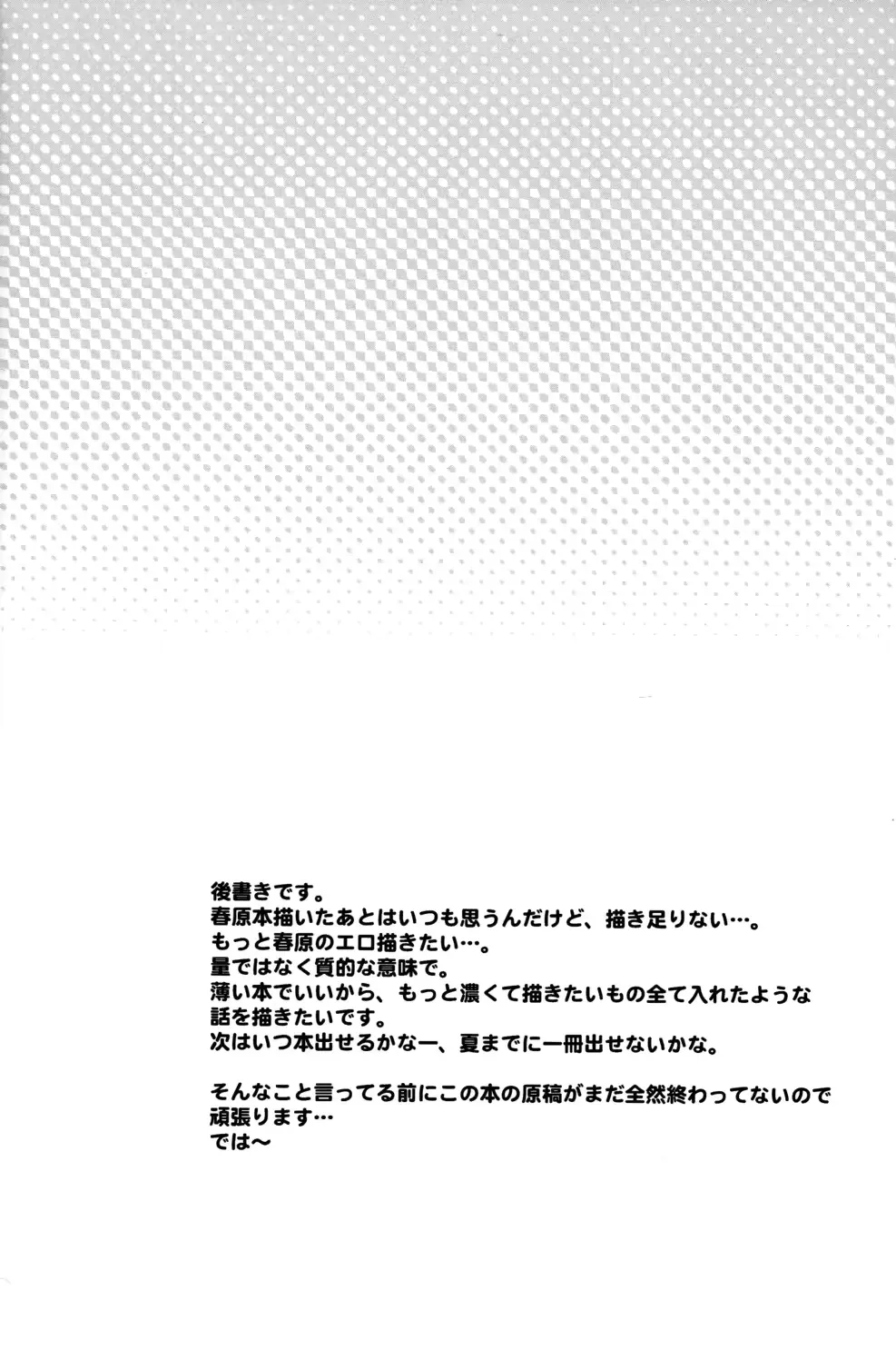 웹툰 이미지 17