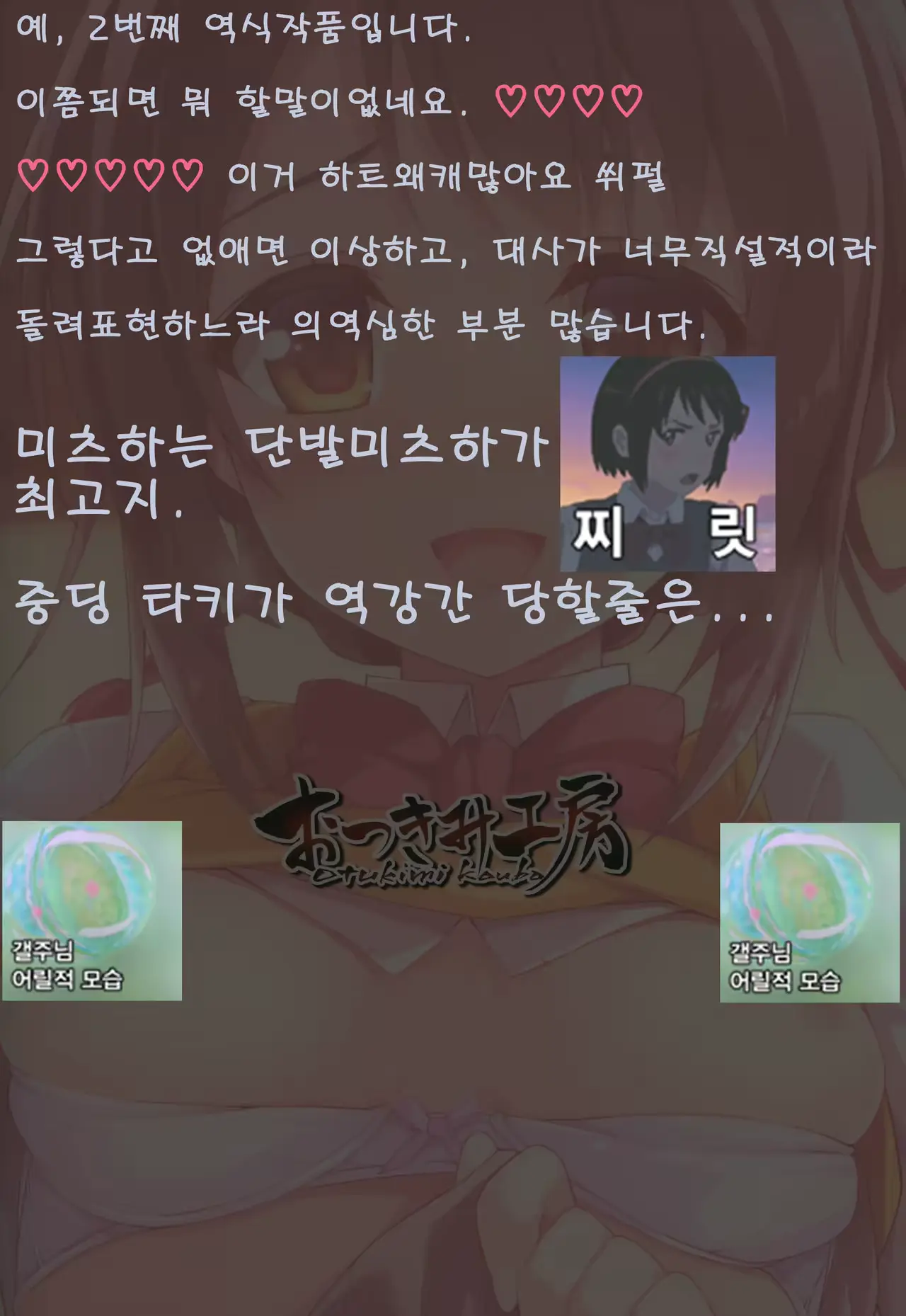 웹툰 이미지 20