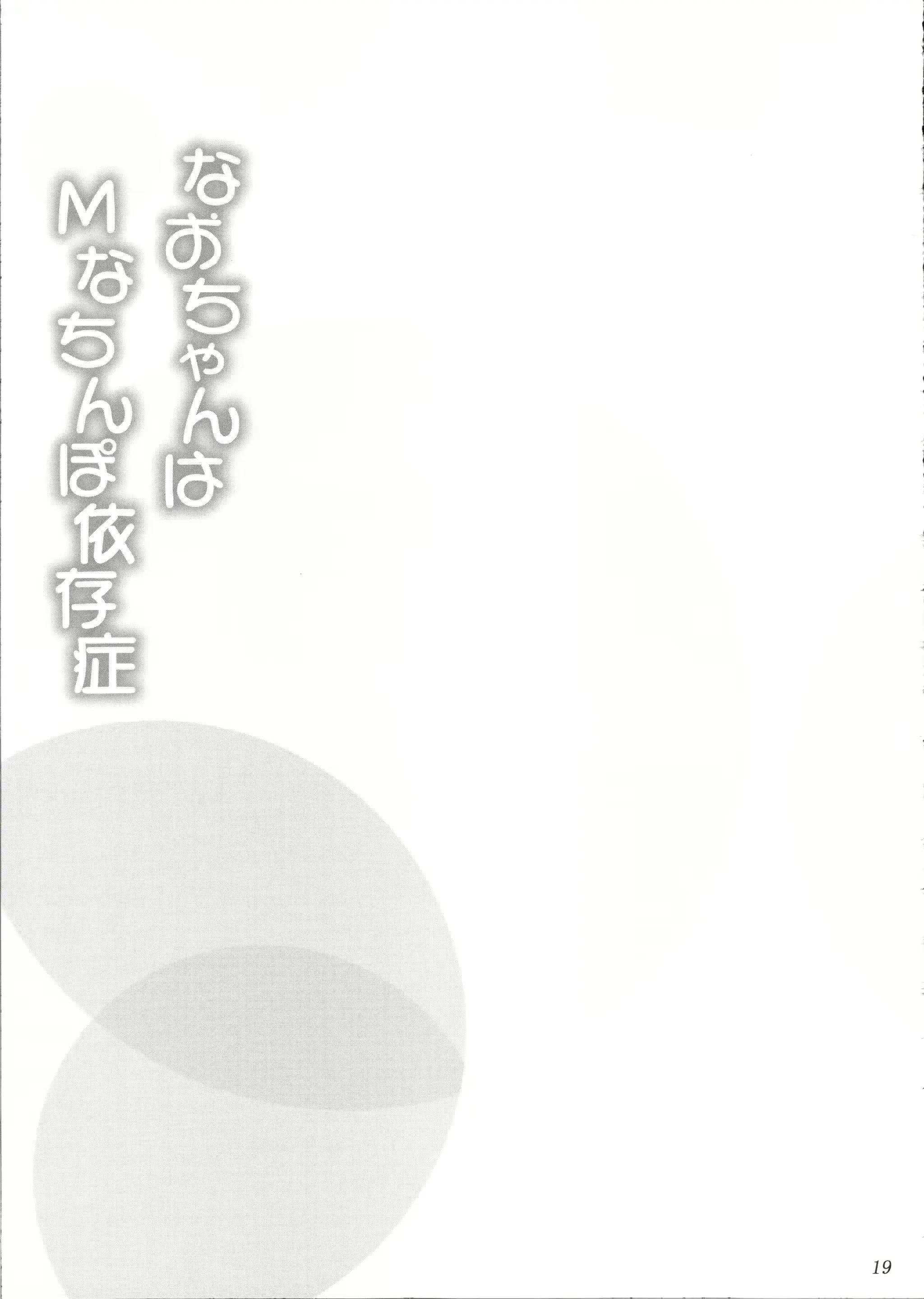 웹툰 이미지 17