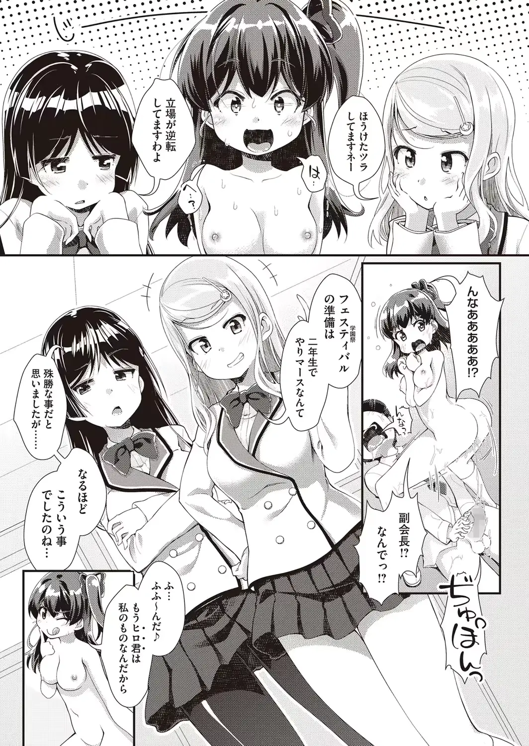 웹툰 이미지 68