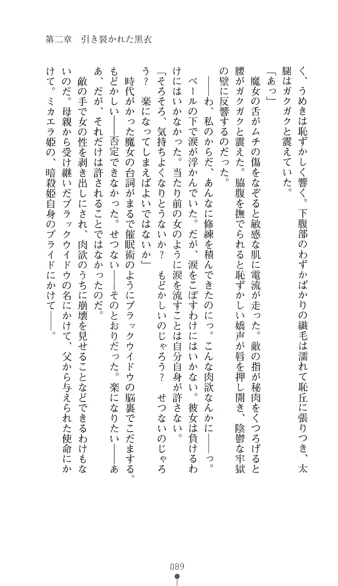 웹툰 이미지 103