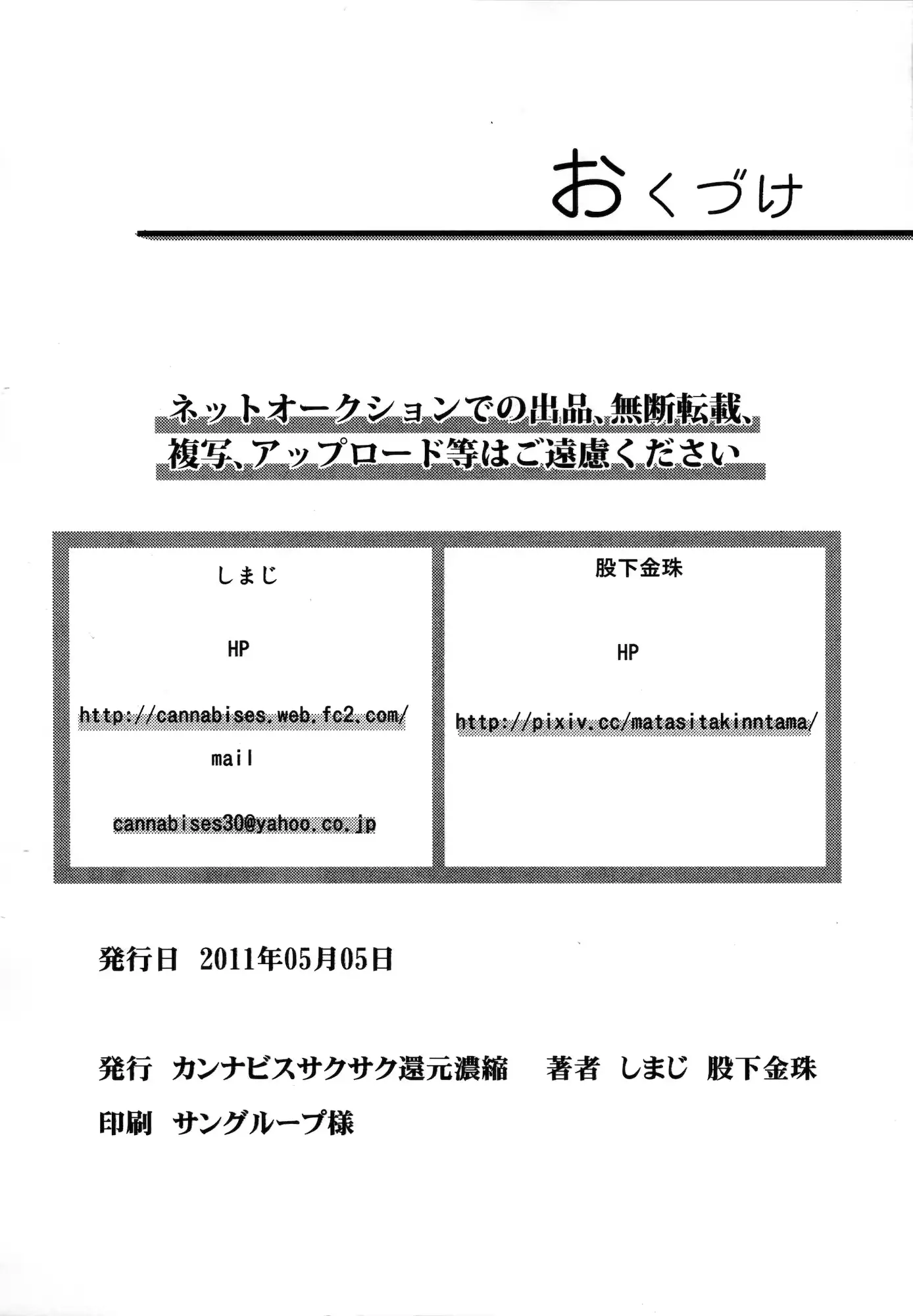 웹툰 이미지 28