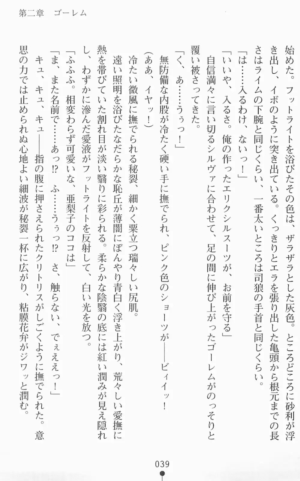 웹툰 이미지 55