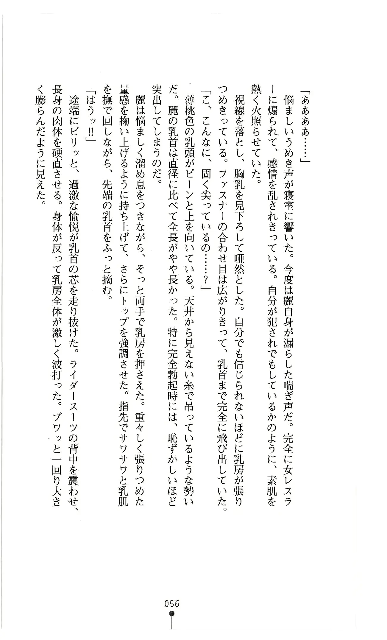 웹툰 이미지 68