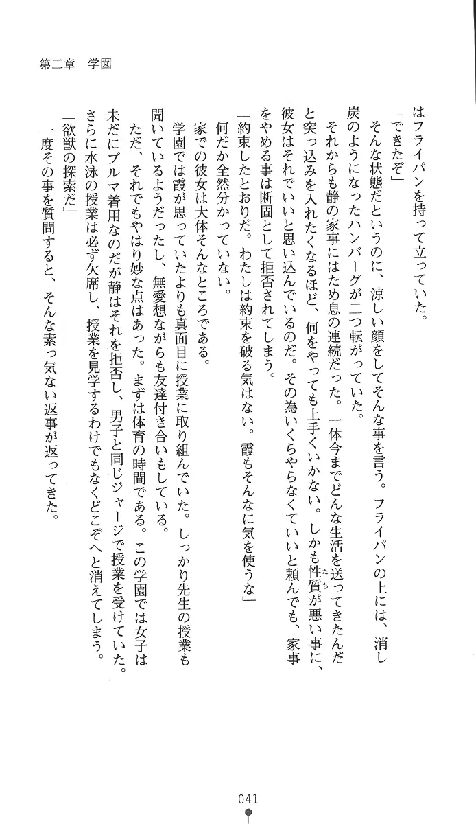 웹툰 이미지 55