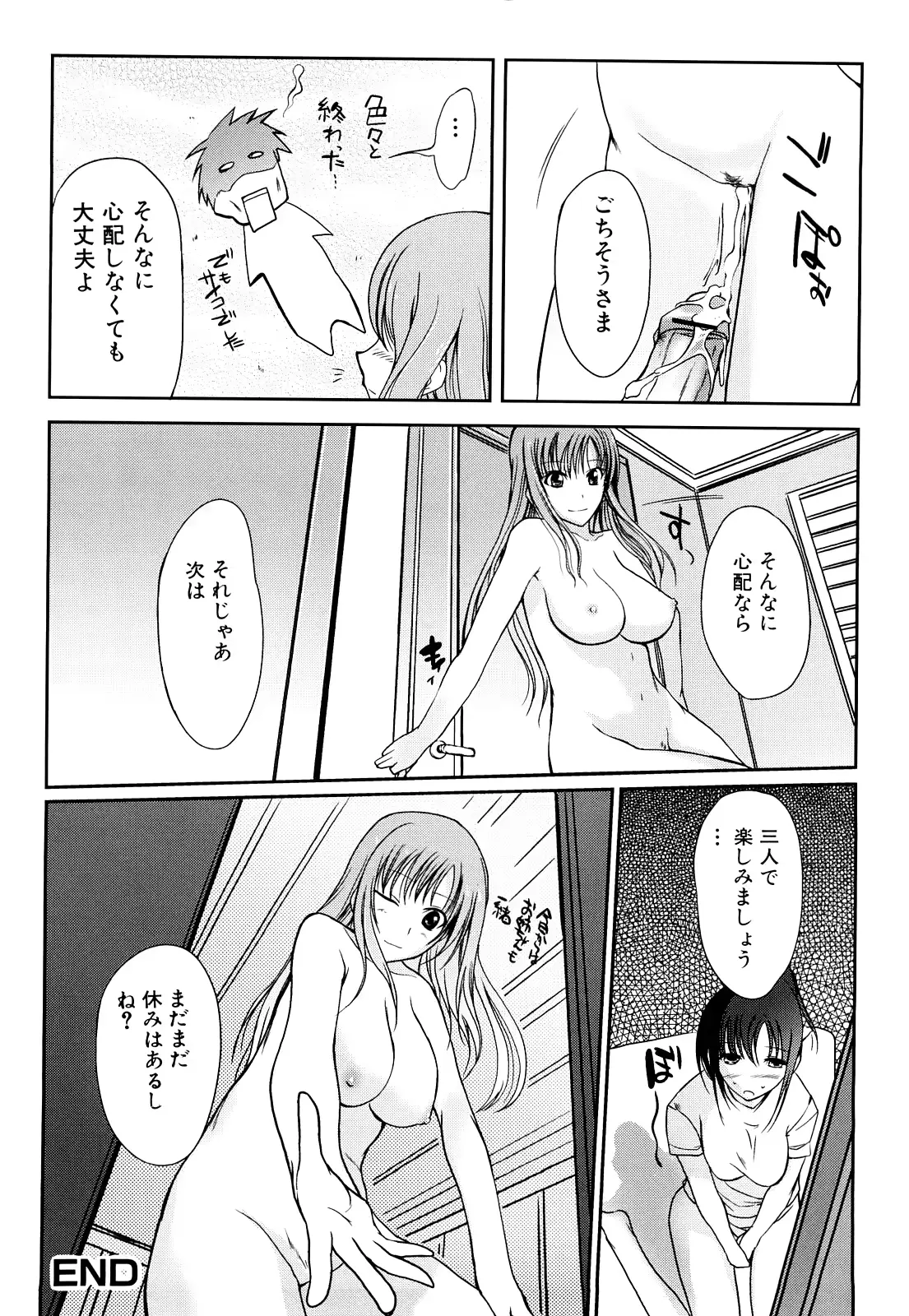 웹툰 이미지 162