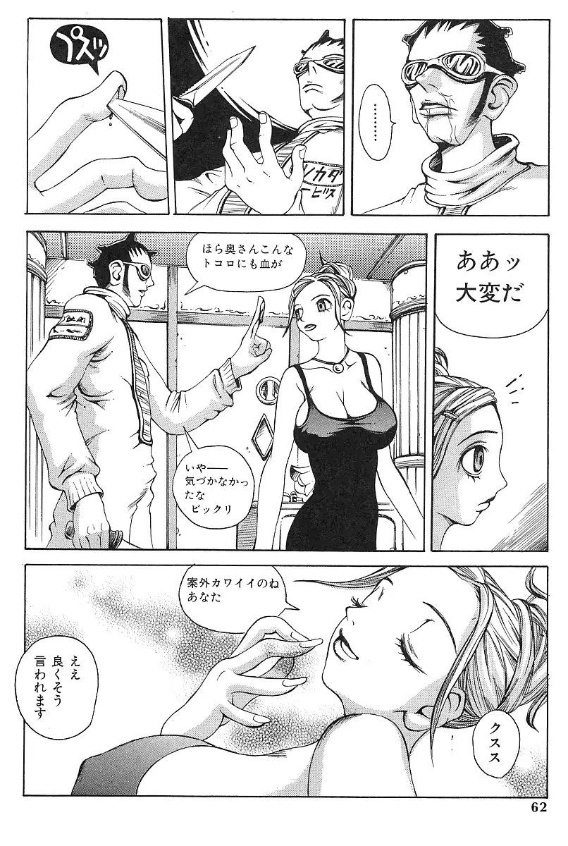웹툰 이미지 62