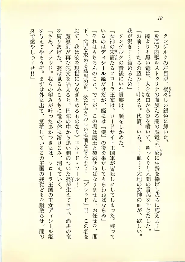 웹툰 이미지 16