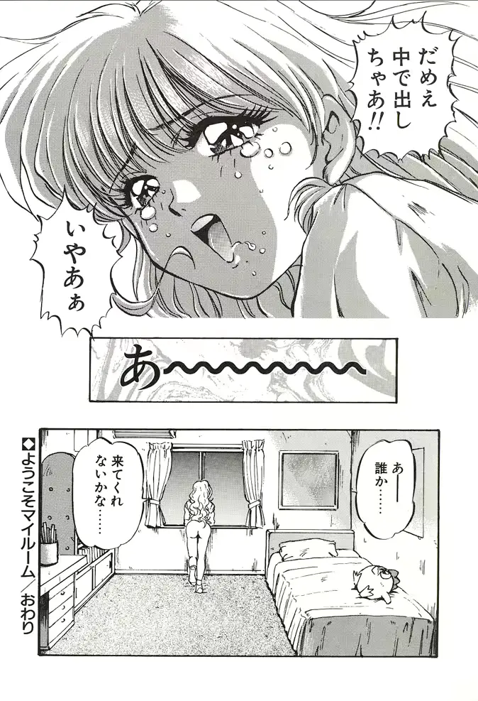 웹툰 이미지 147