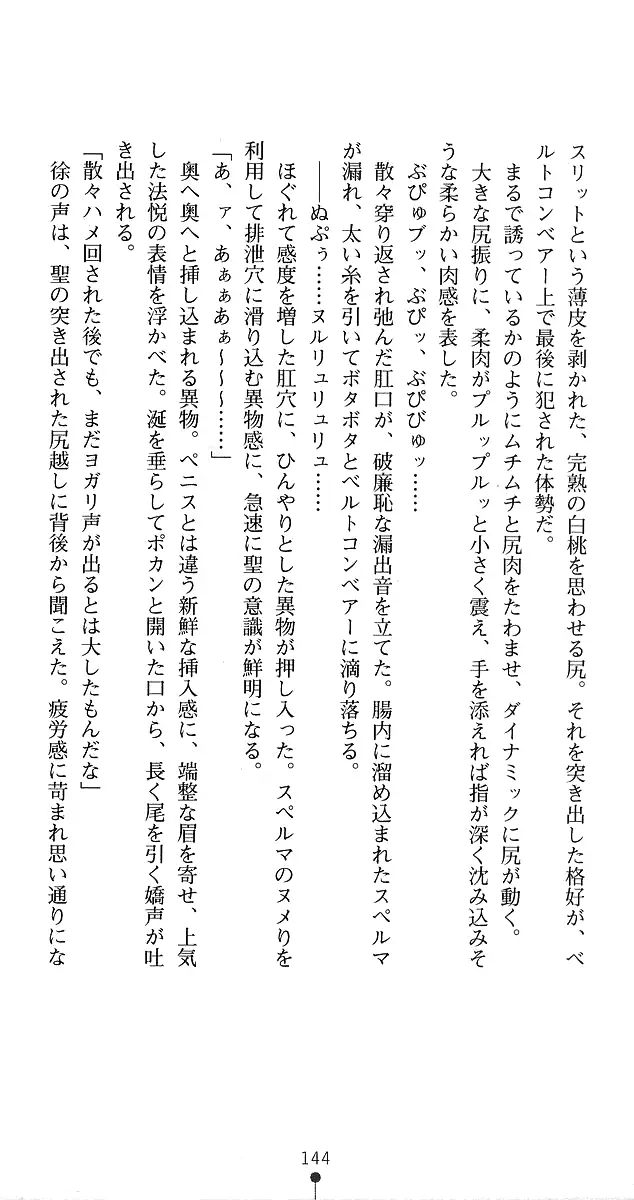 웹툰 이미지 169
