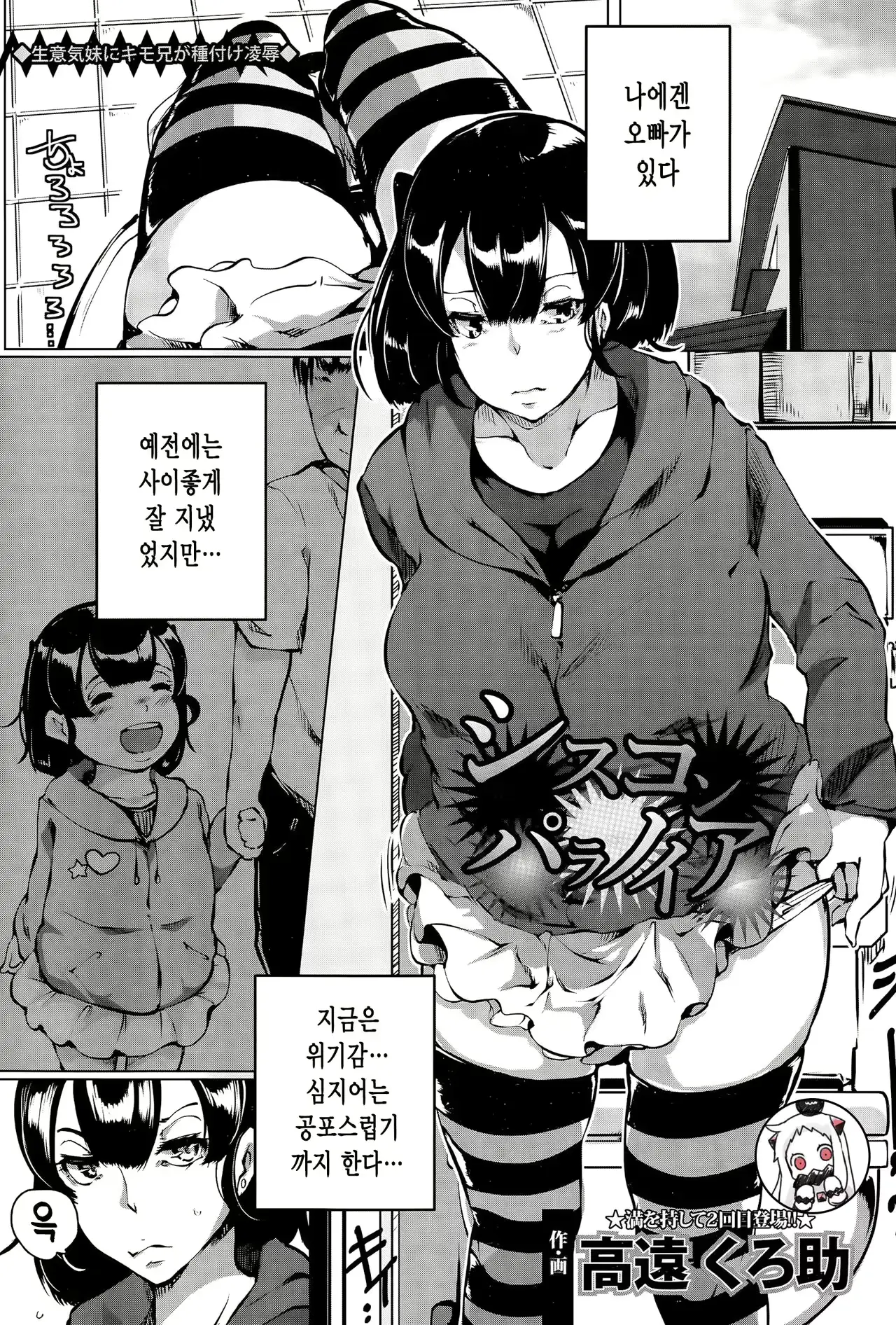 웹툰 이미지 0
