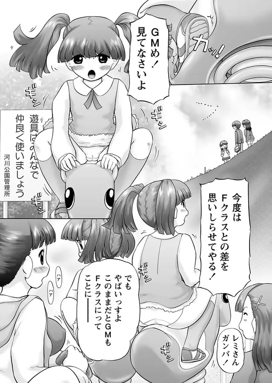 웹툰 이미지 8