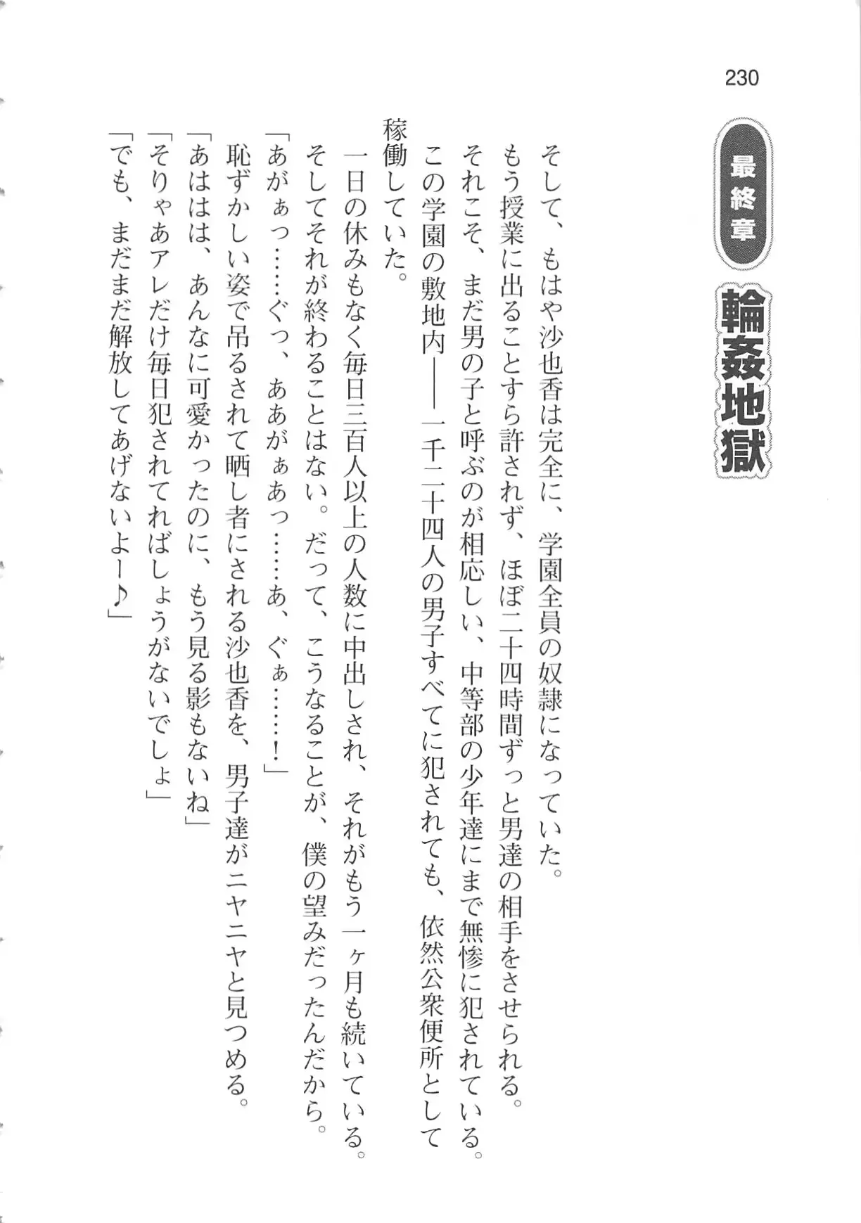 웹툰 이미지 235