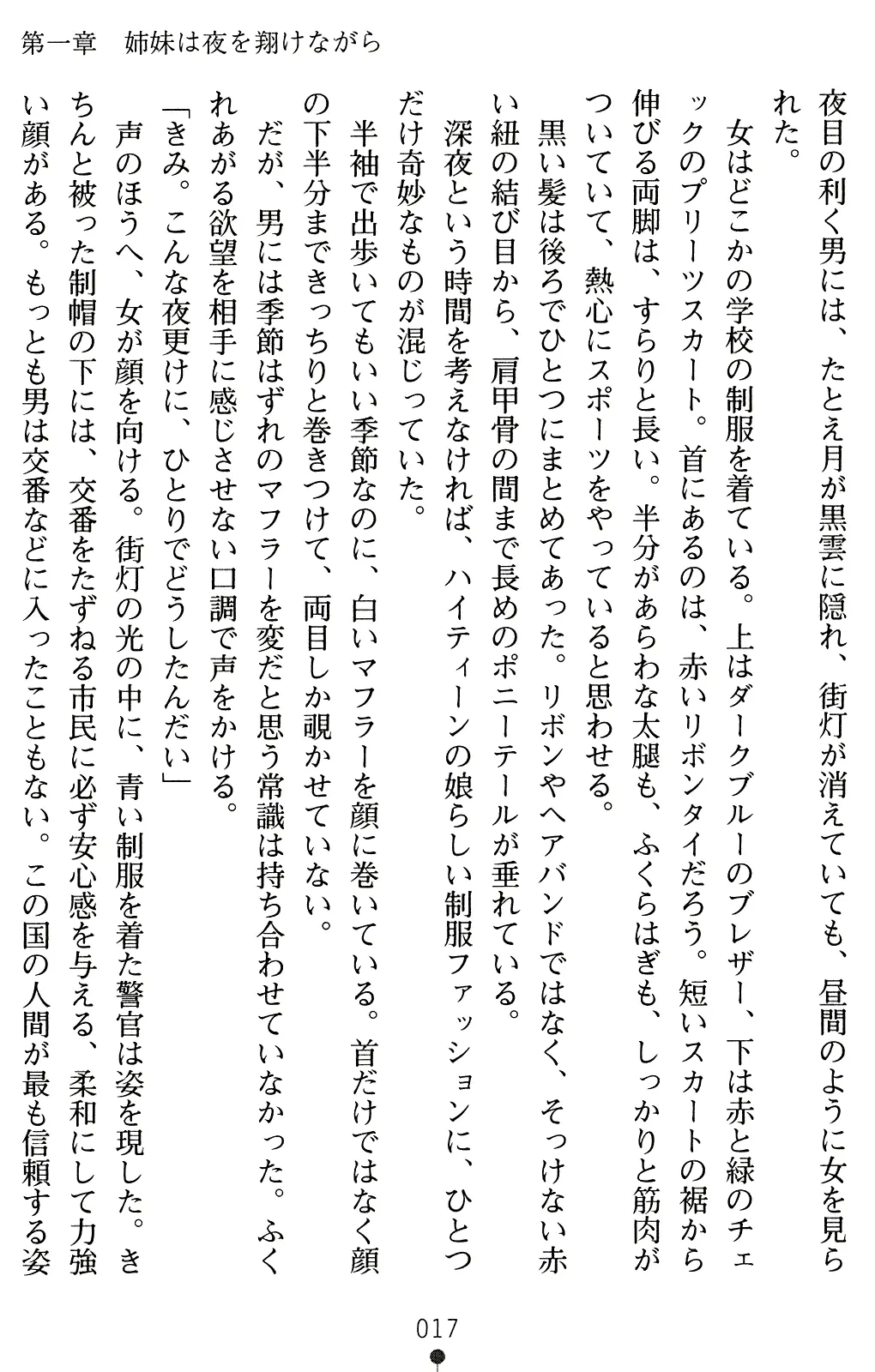 웹툰 이미지 31