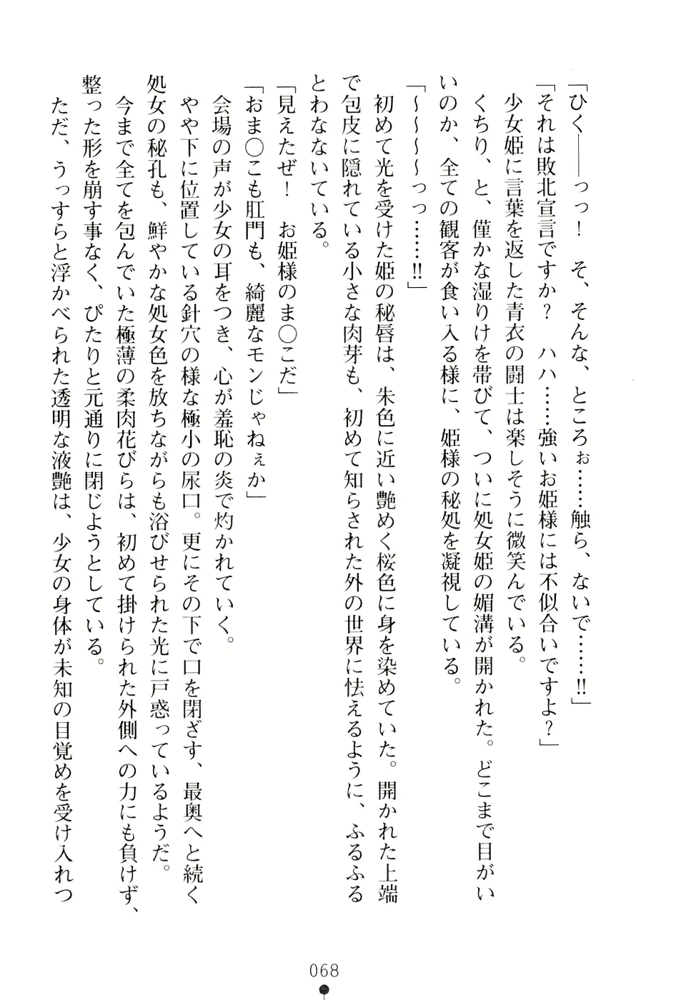 웹툰 이미지 83