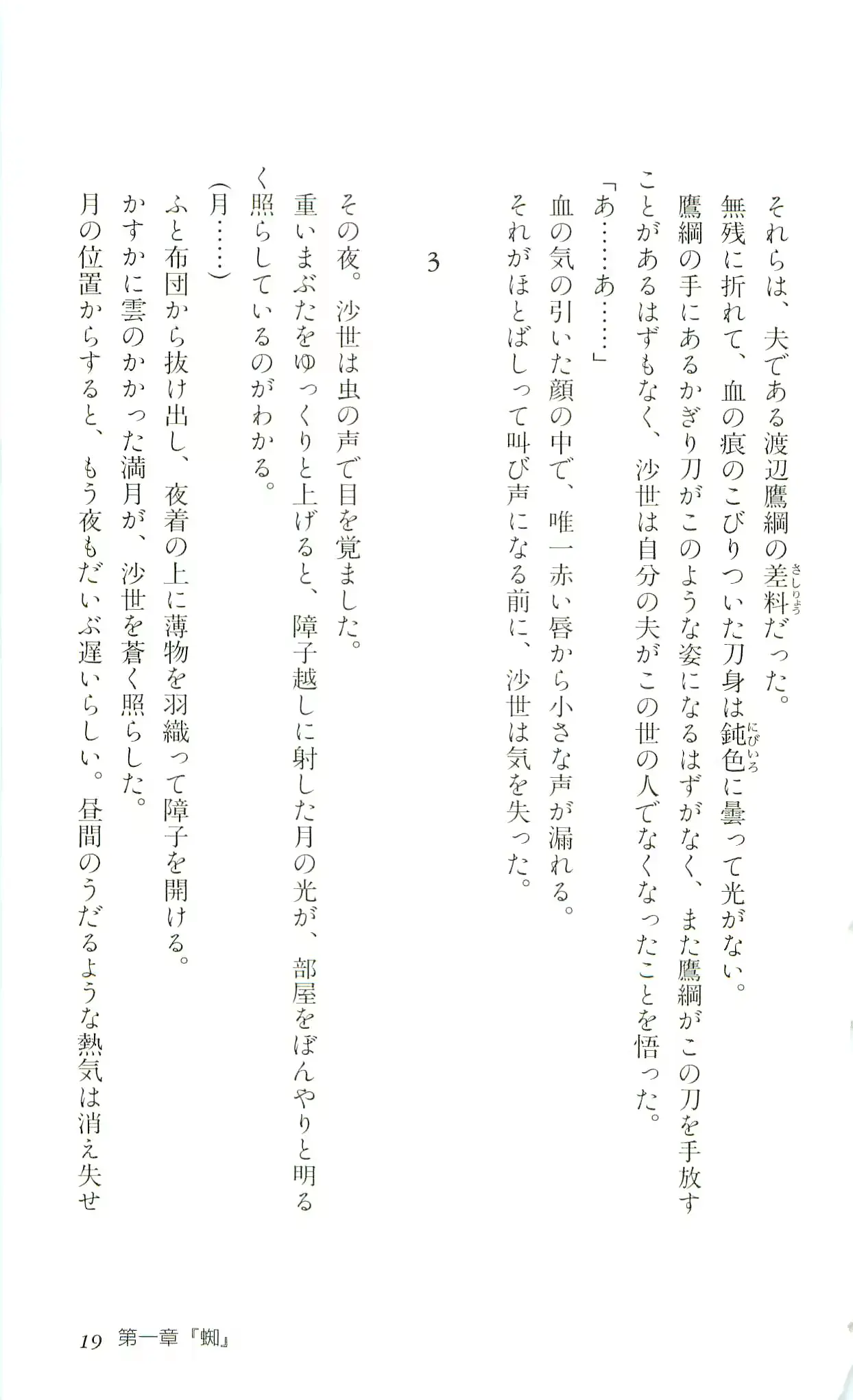 웹툰 이미지 21
