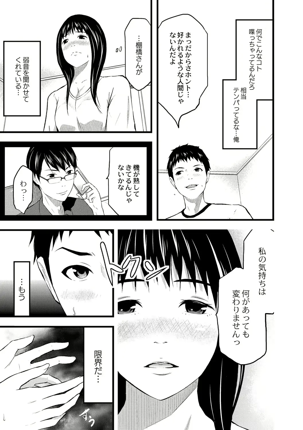 웹툰 이미지 157