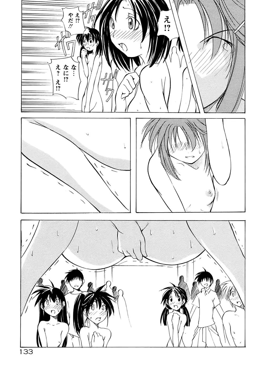 웹툰 이미지 135