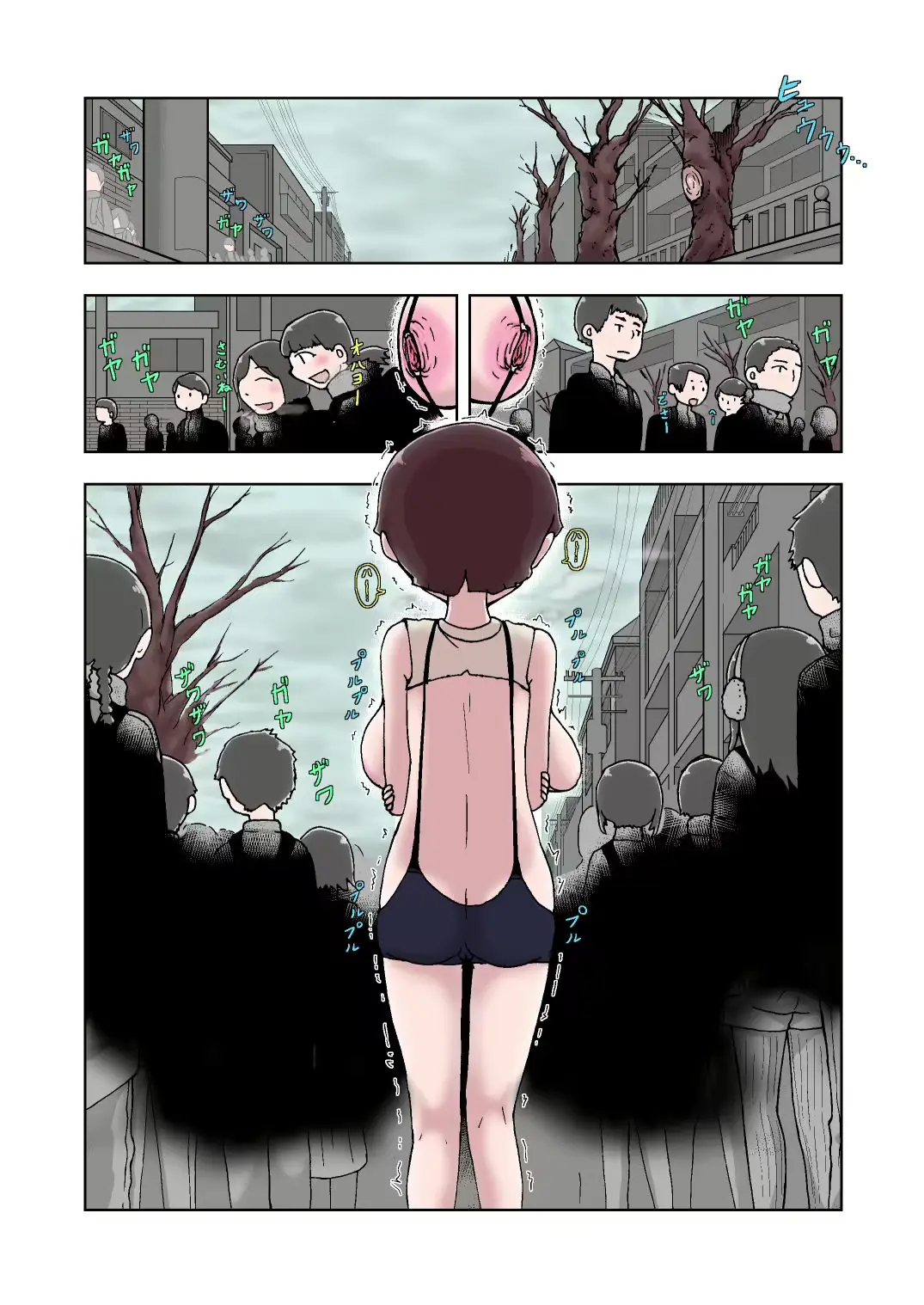 웹툰 이미지 2