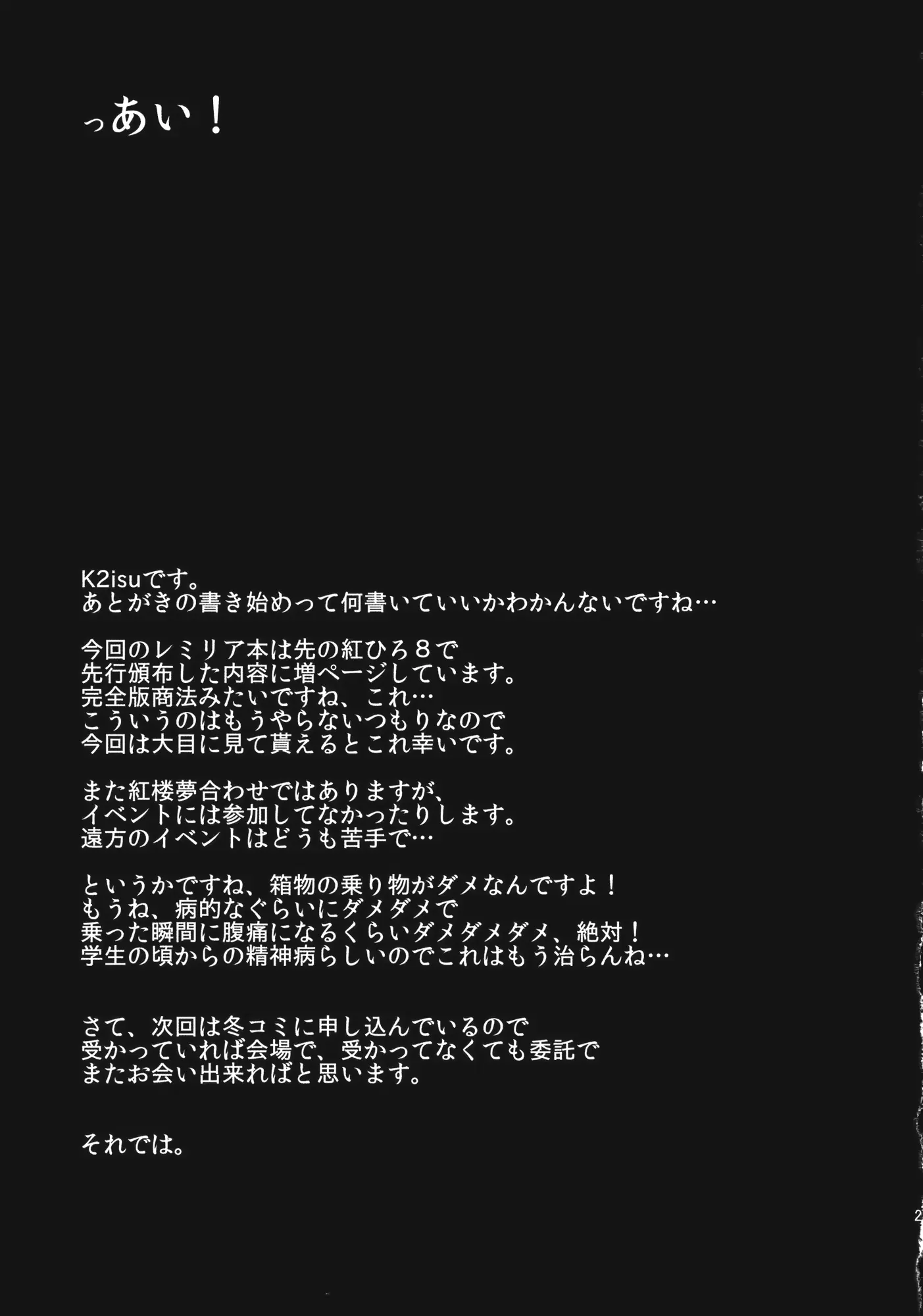 웹툰 이미지 24