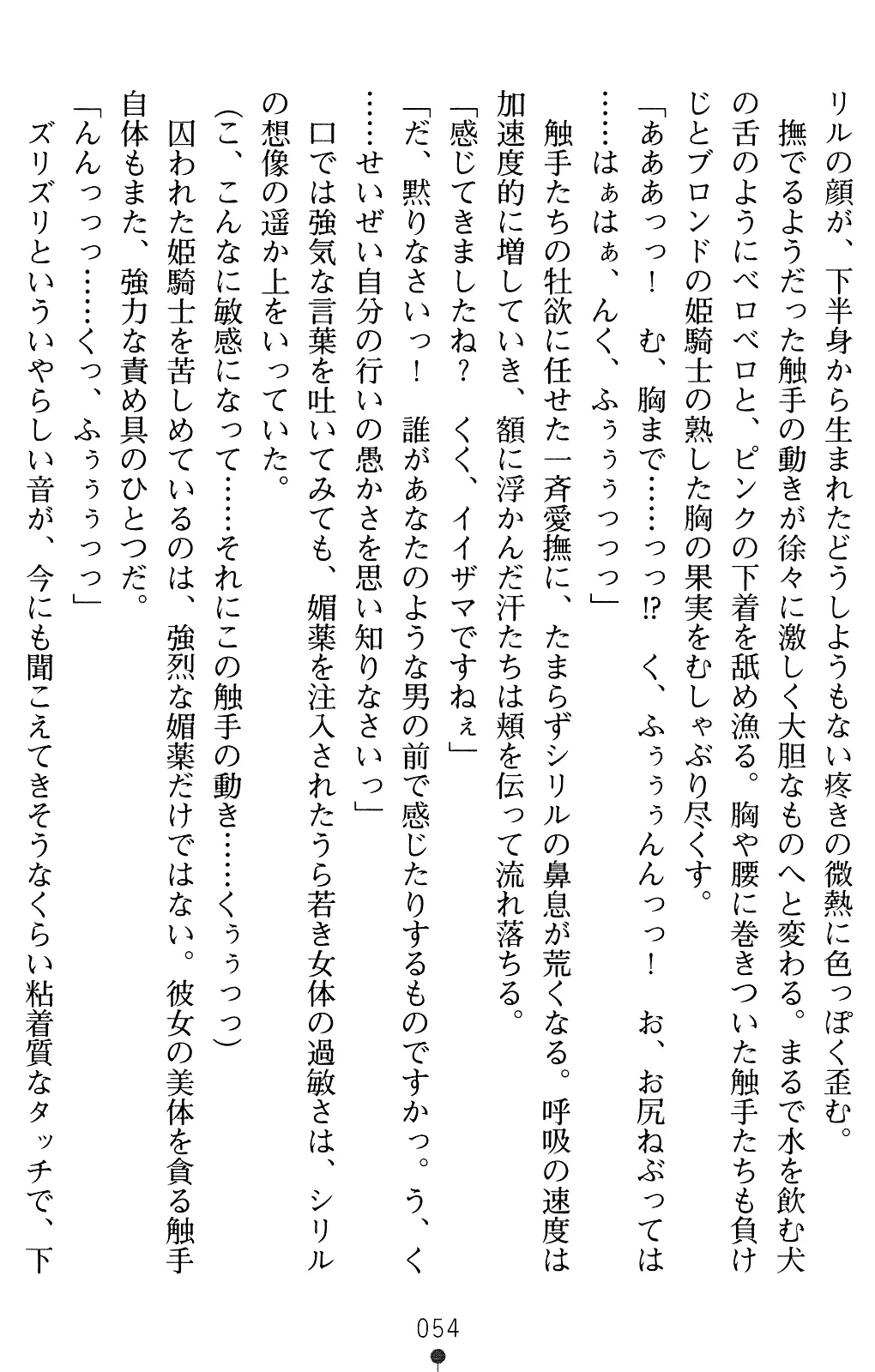웹툰 이미지 53