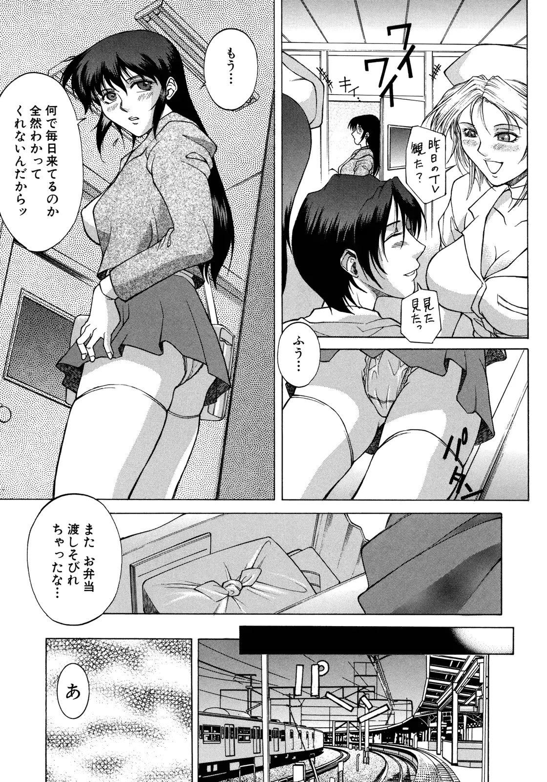 웹툰 이미지 155