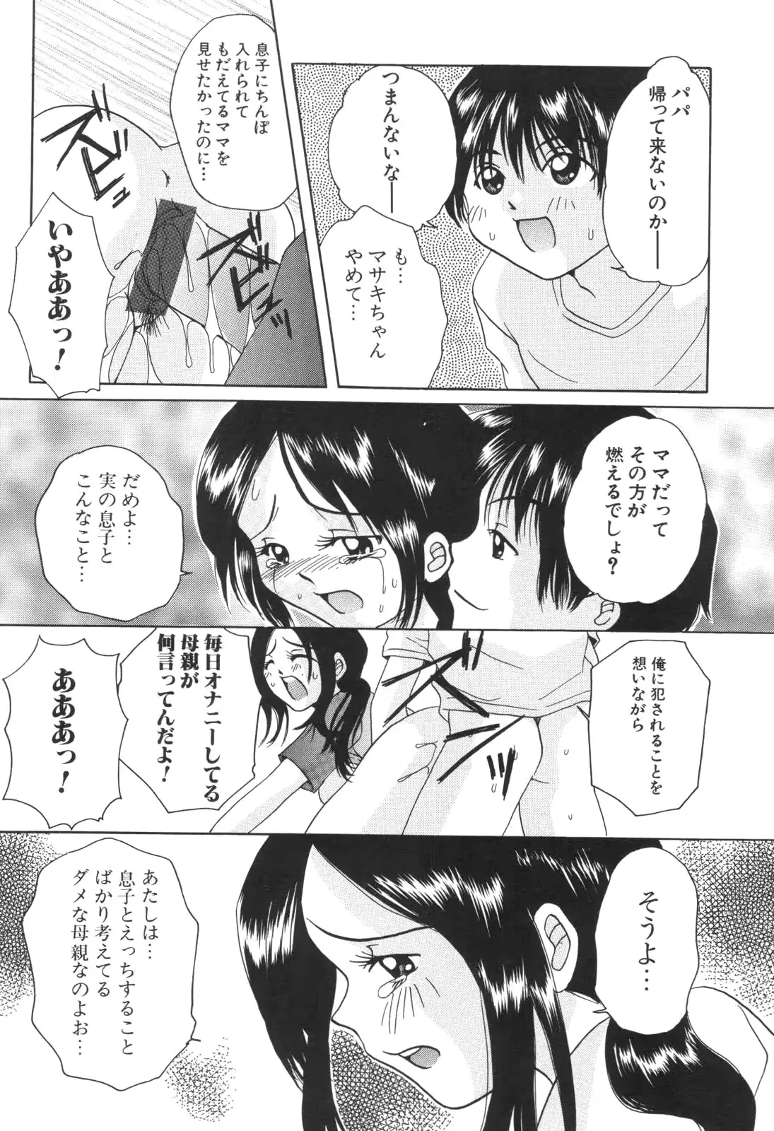 웹툰 이미지 159