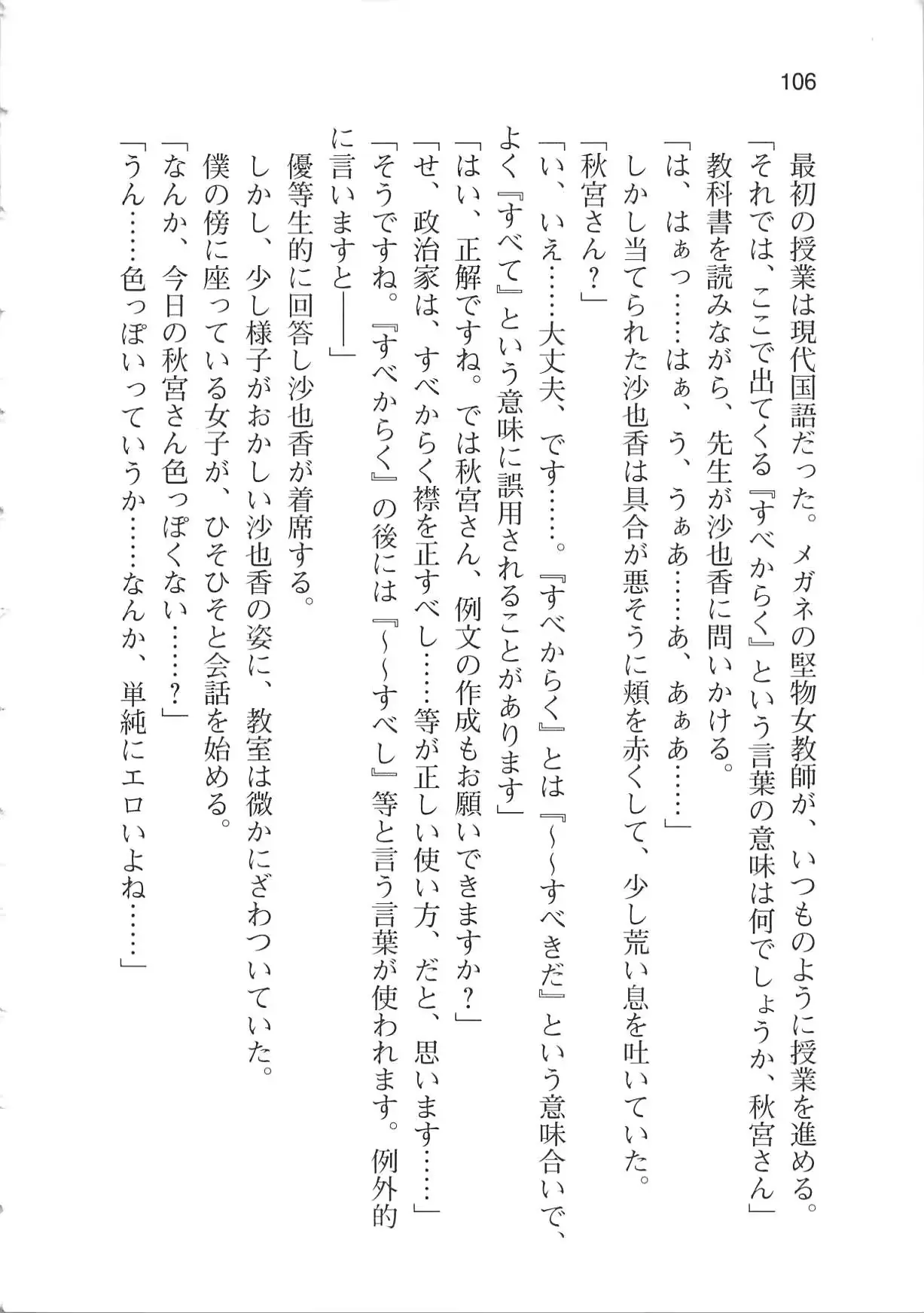 웹툰 이미지 111