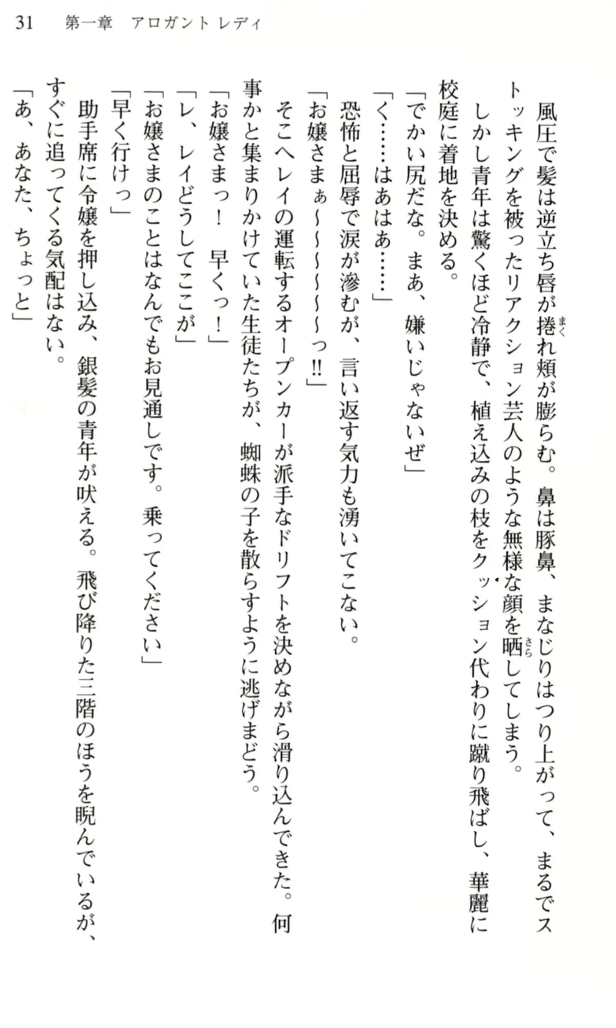웹툰 이미지 31