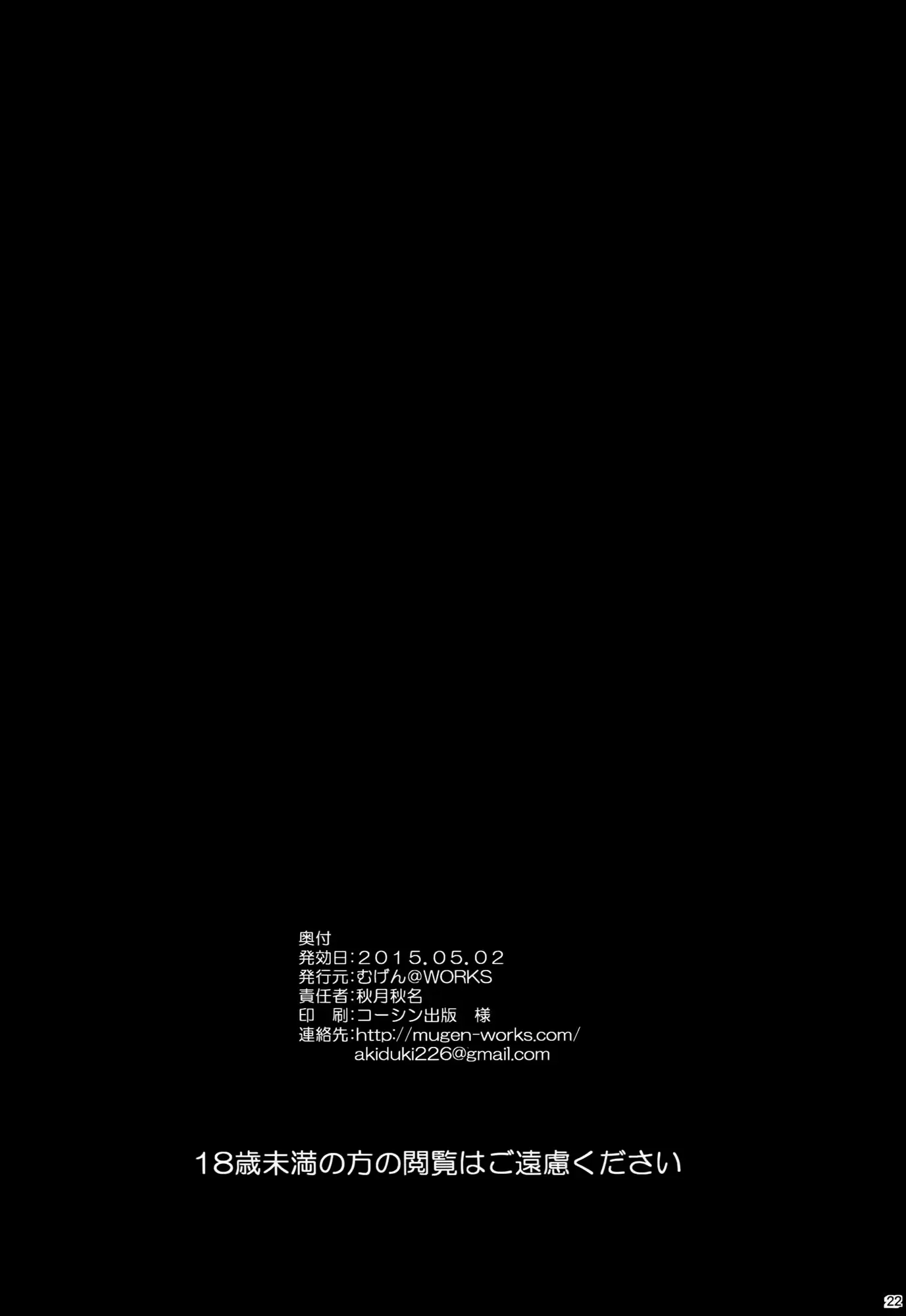 웹툰 이미지 19