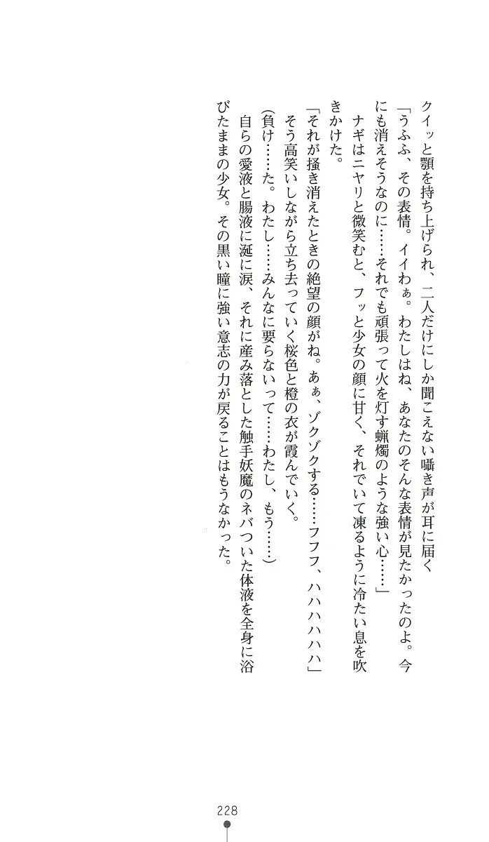 웹툰 이미지 242