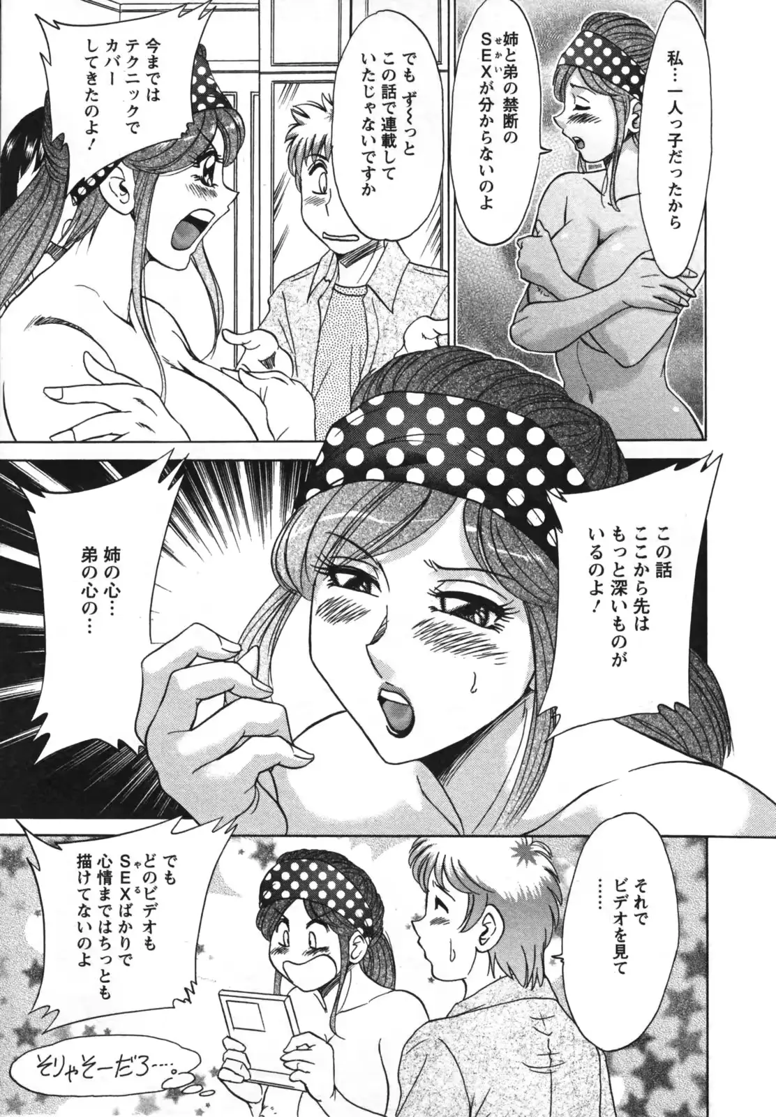 웹툰 이미지 76