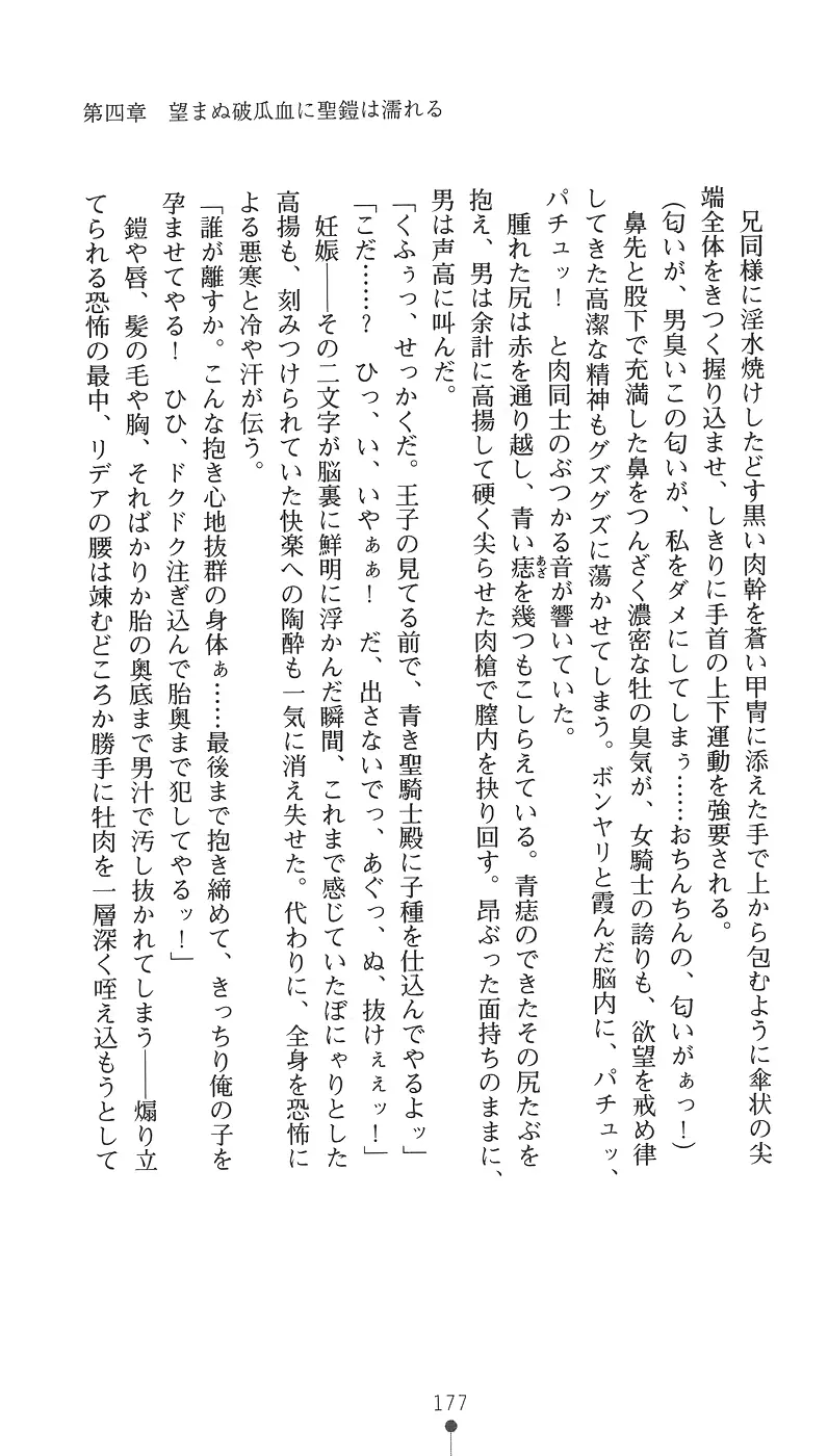 웹툰 이미지 192