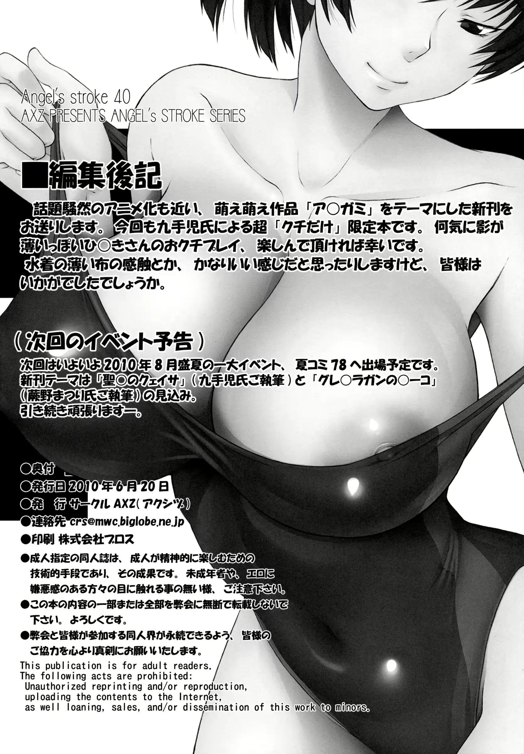 웹툰 이미지 18