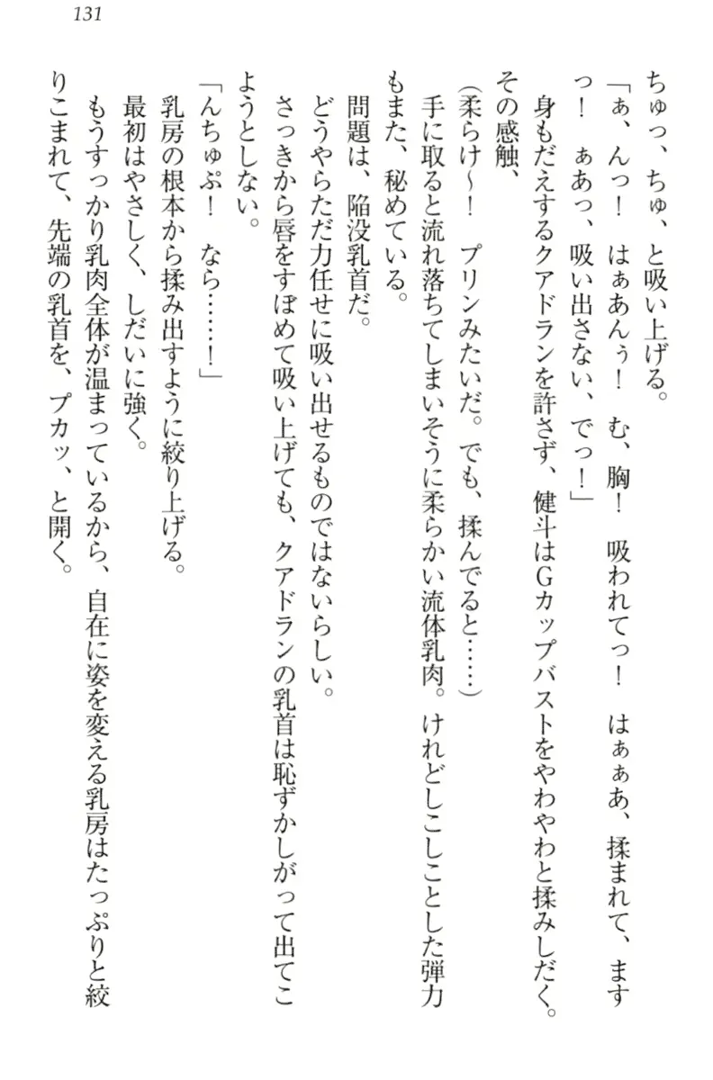 웹툰 이미지 140