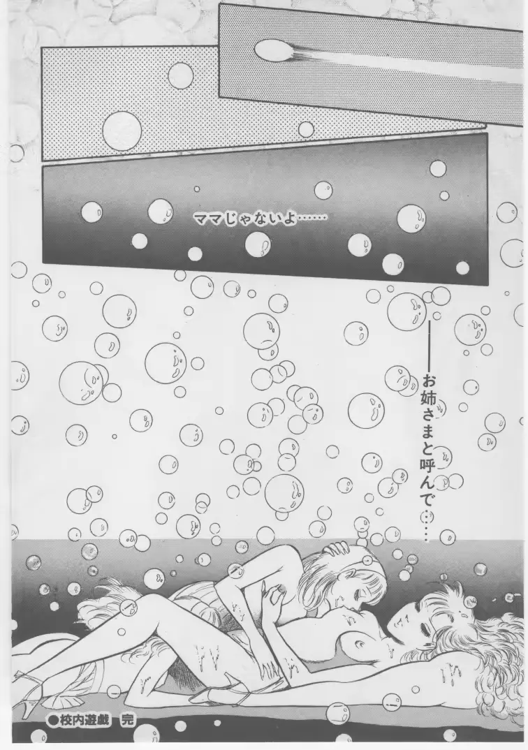 웹툰 이미지 182