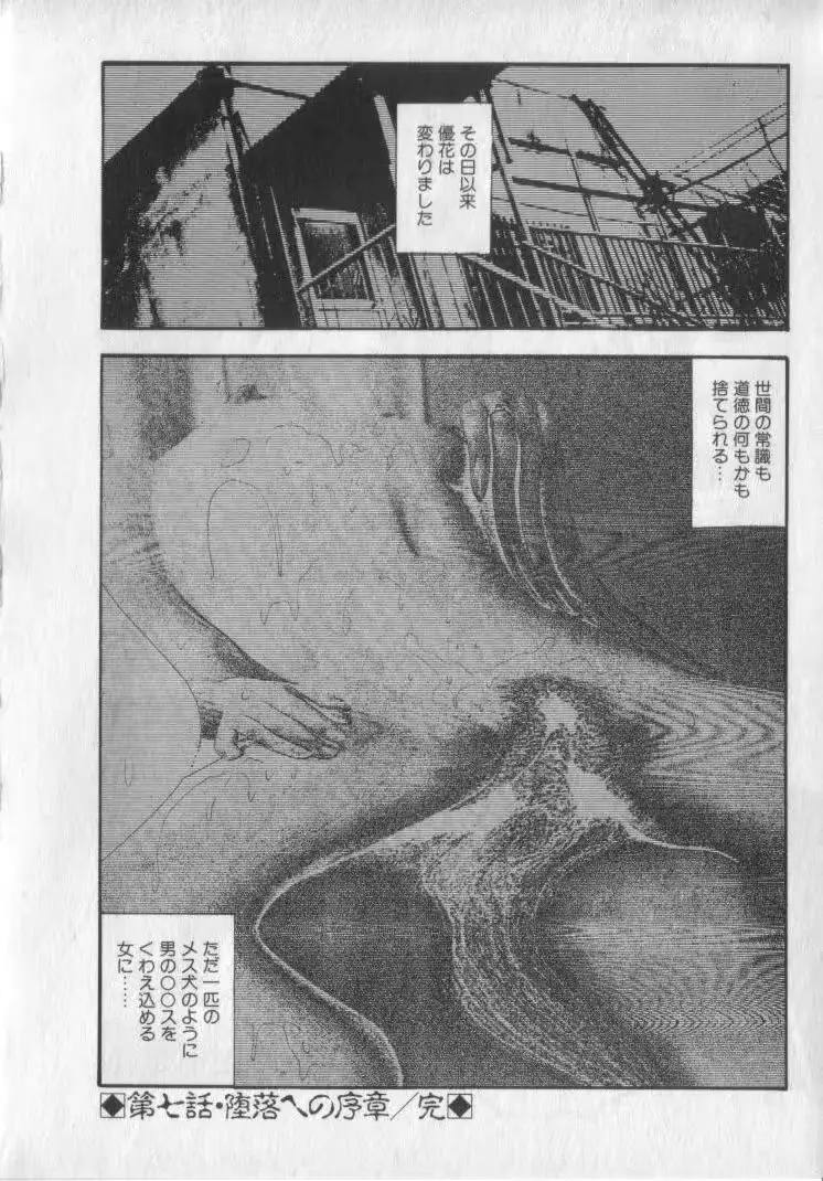웹툰 이미지 141