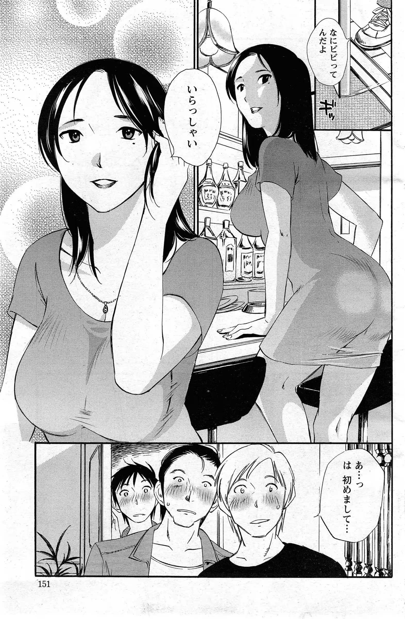 웹툰 이미지 8