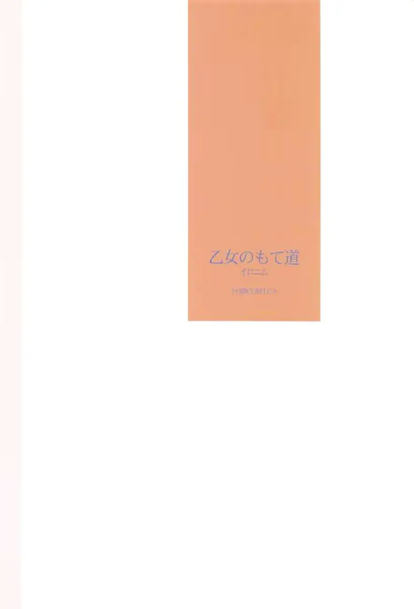 웹툰 이미지 29