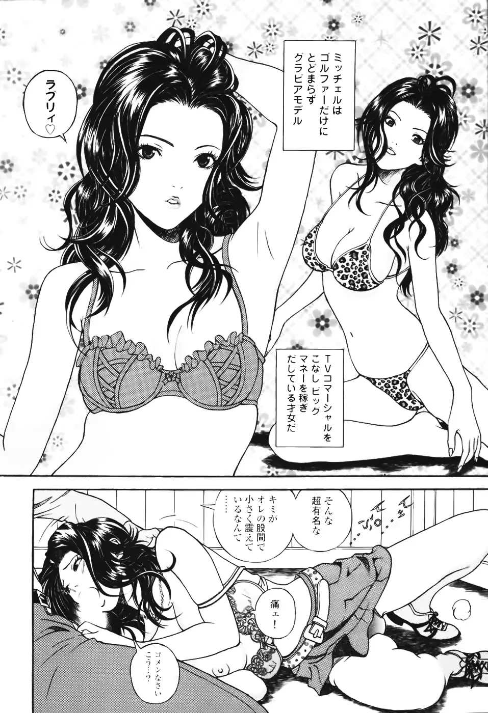 웹툰 이미지 118