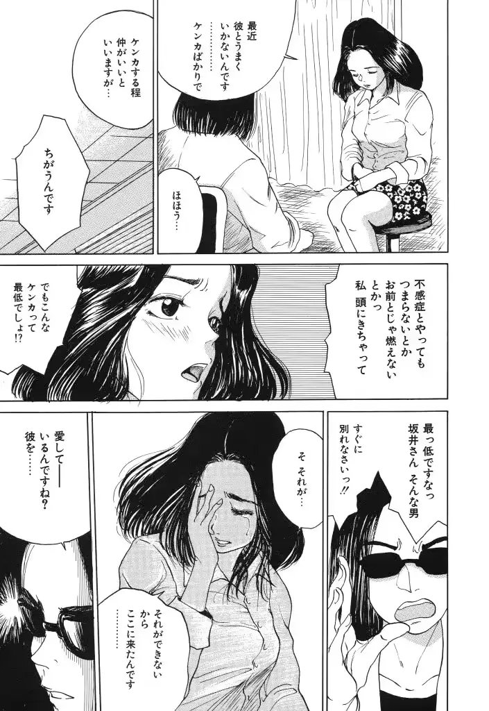 웹툰 이미지 66