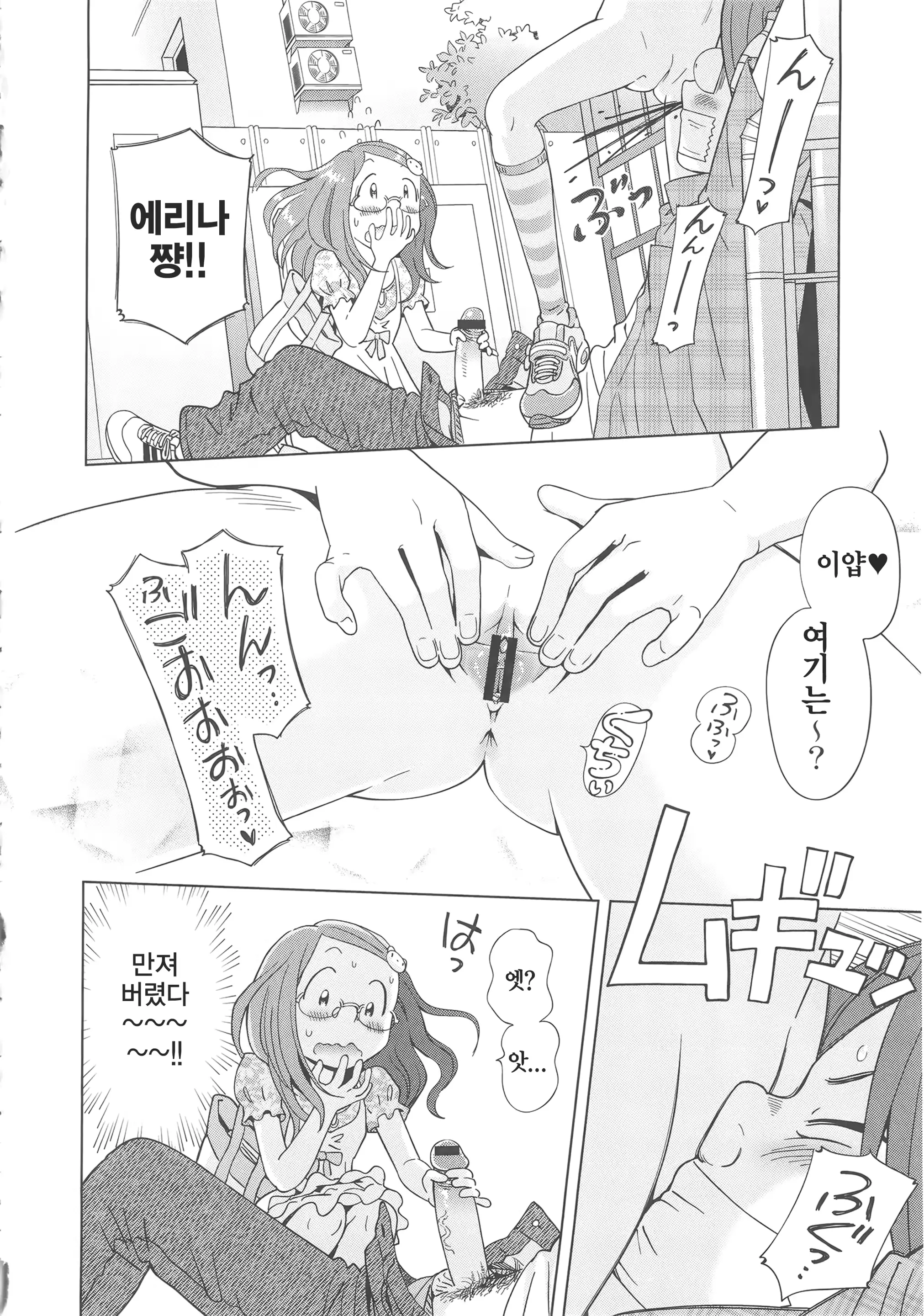 웹툰 이미지 84