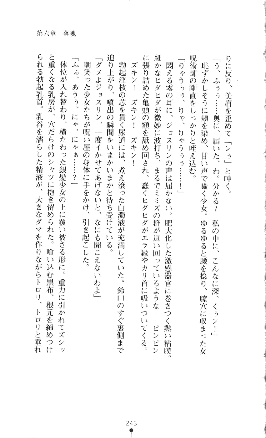 웹툰 이미지 257