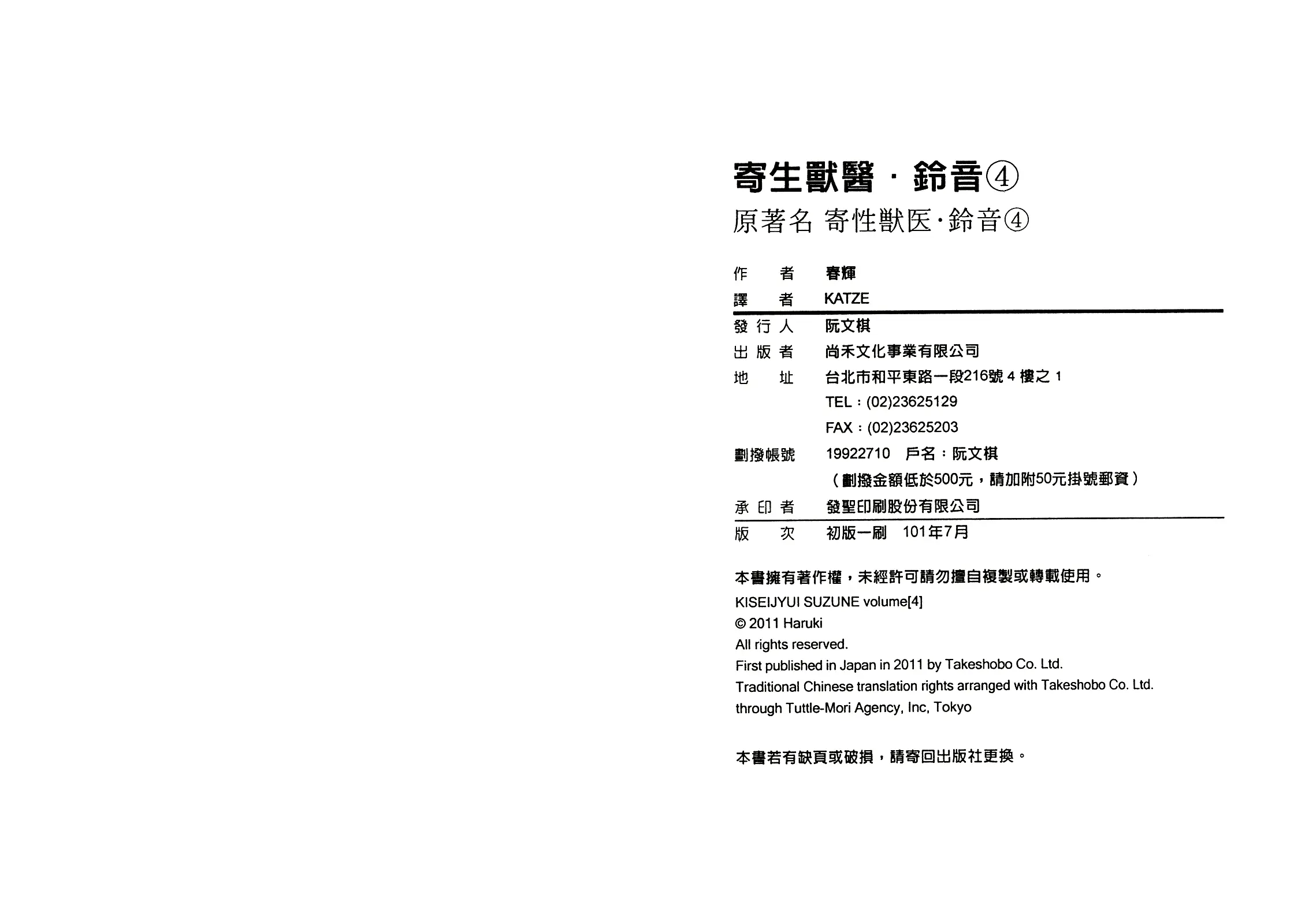 웹툰 이미지 97